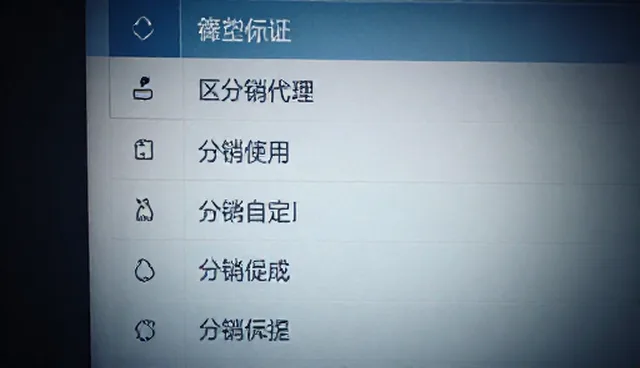 一件代发模式下仓储配送的常见误区解析